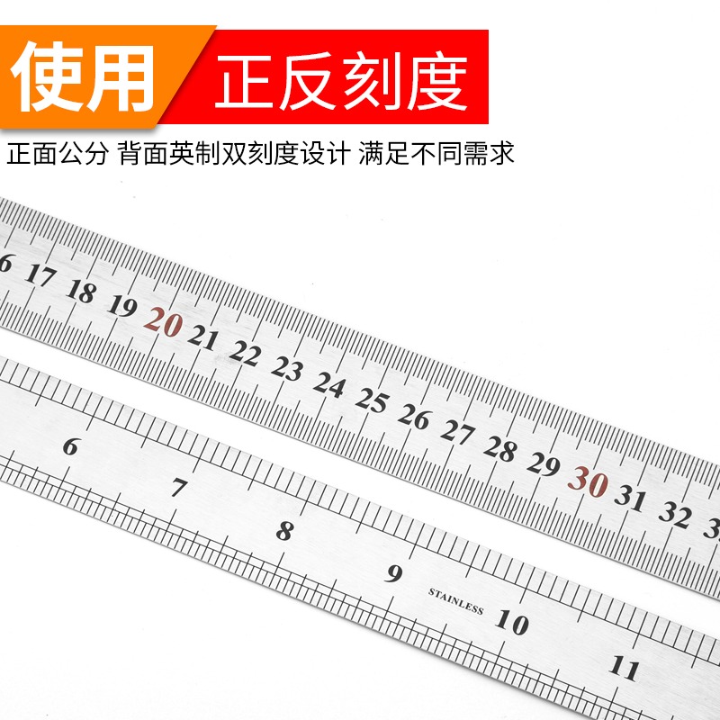鋼直尺15cm30cm50cm不銹鋼鋼尺直尺測量工具加厚尺子鋼板尺鐵尺子-細節圖4