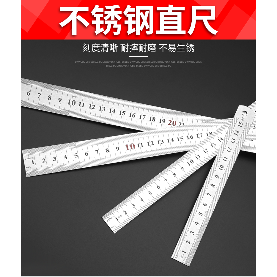 鋼直尺15cm30cm50cm不銹鋼鋼尺直尺測量工具加厚尺子鋼板尺鐵尺子-細節圖6