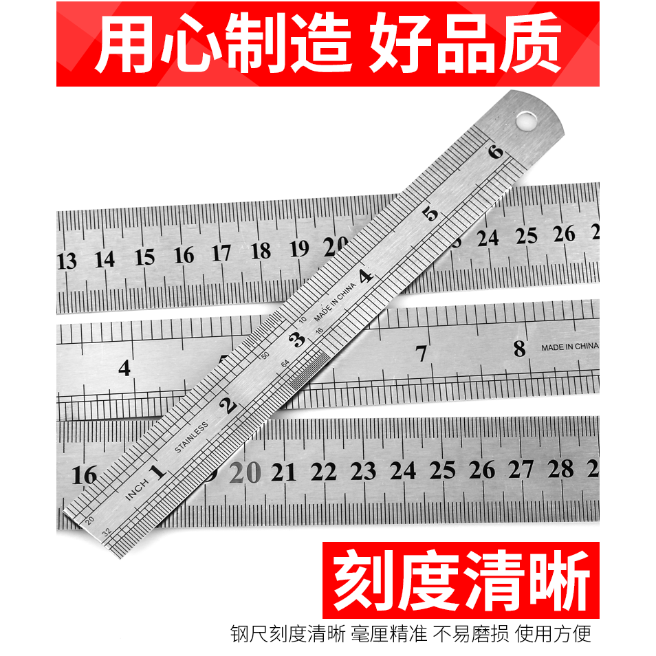 鋼直尺15cm30cm50cm不銹鋼鋼尺直尺測量工具加厚尺子鋼板尺鐵尺子-細節圖7