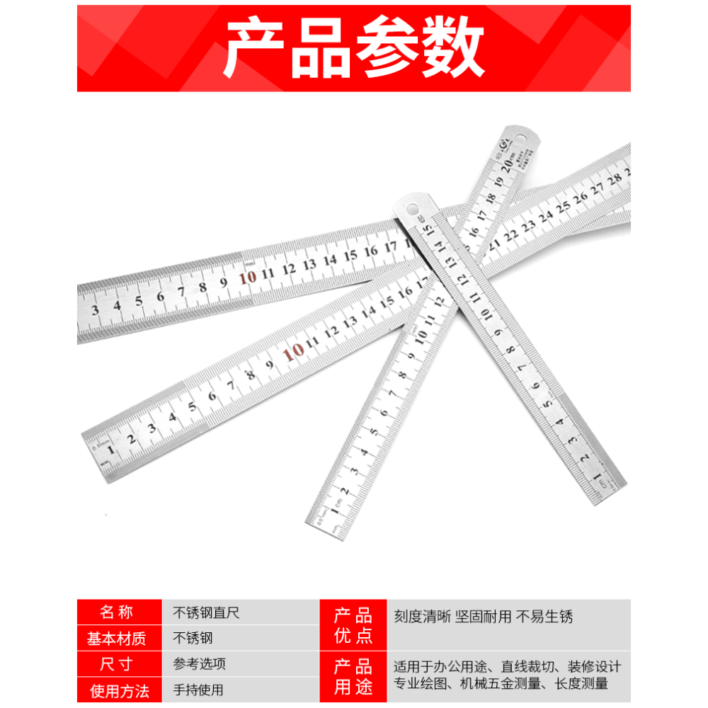 鋼直尺15cm30cm50cm不銹鋼鋼尺直尺測量工具加厚尺子鋼板尺鐵尺子-細節圖8
