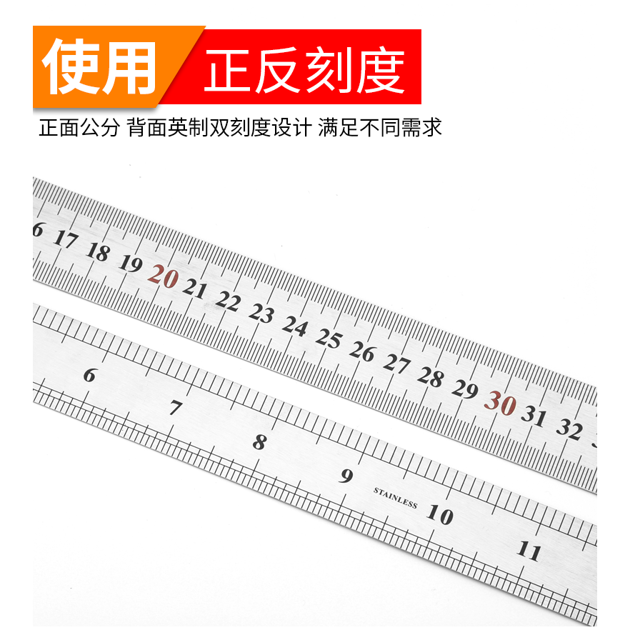 鋼直尺15cm30cm50cm不銹鋼鋼尺直尺測量工具加厚尺子鋼板尺鐵尺子-細節圖9