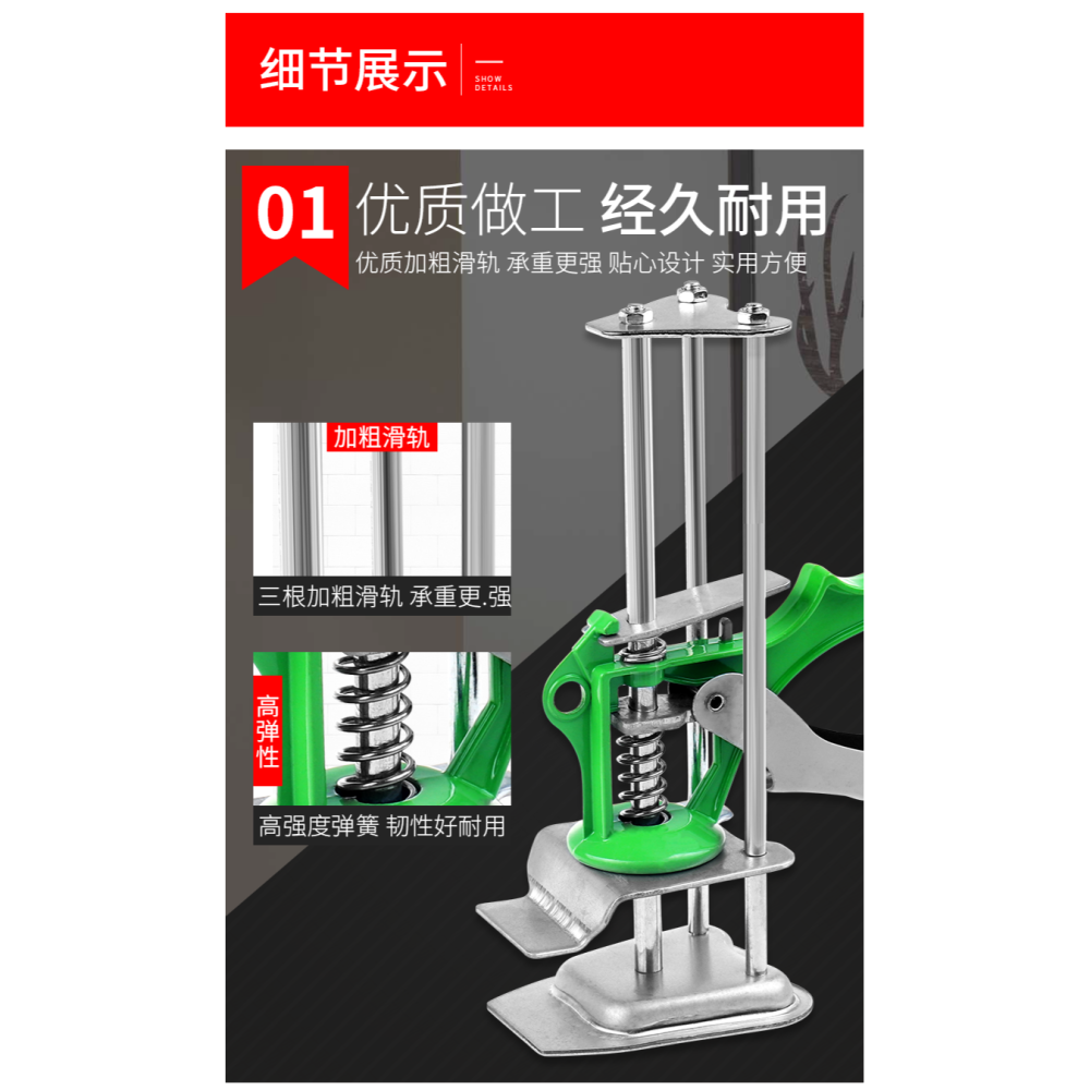 瓷磚升降調節器頂高器高低升降器墊高定位調平器貼瓷磚神器升高器-細節圖10