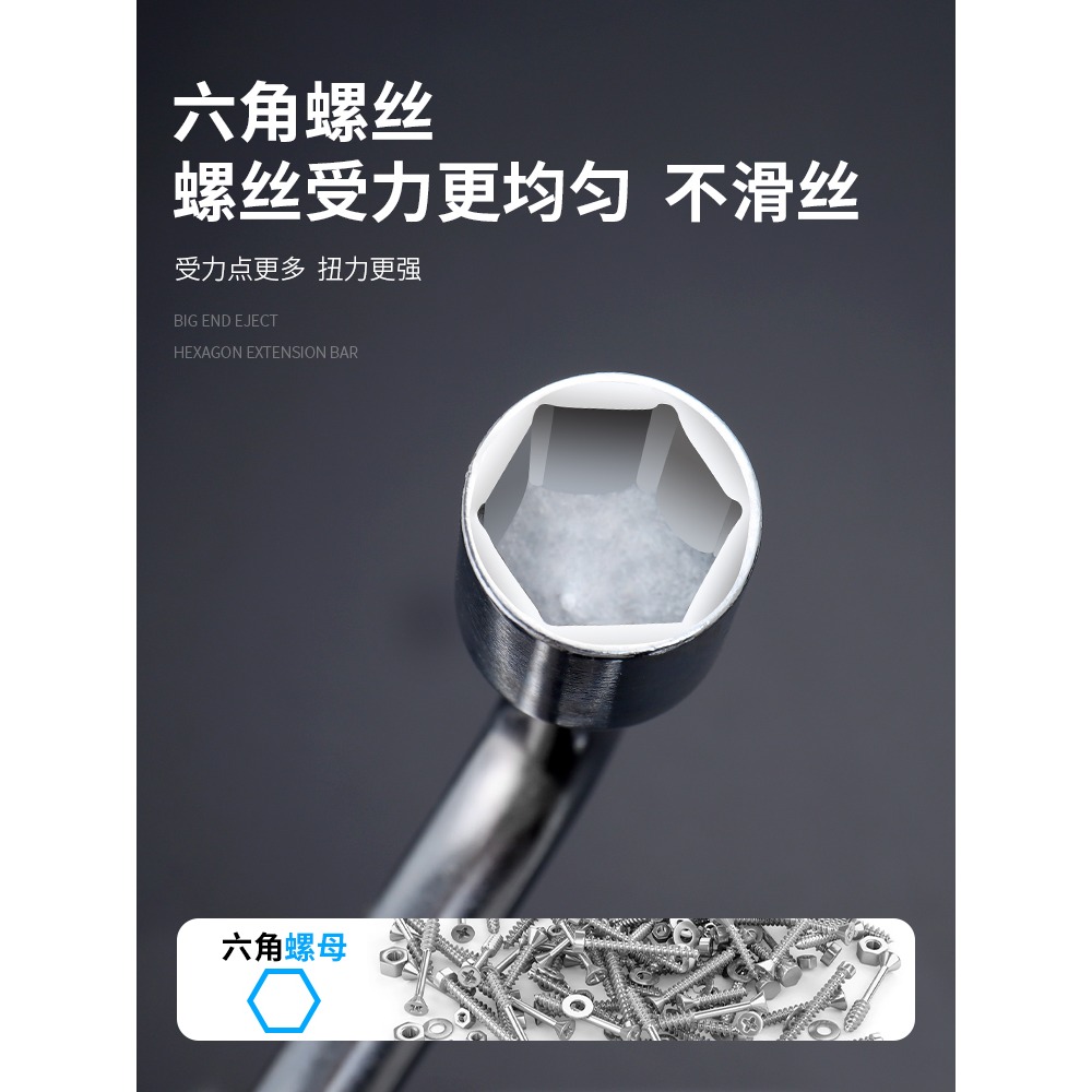 L型輪胎扳手汽車備胎換胎拆胎車用套筒扳子拆卸工具17/19/21/22mm-細節圖3