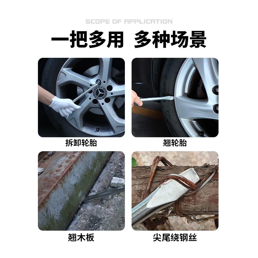 L型輪胎扳手汽車備胎換胎拆胎車用套筒扳子拆卸工具17/19/21/22mm-細節圖5