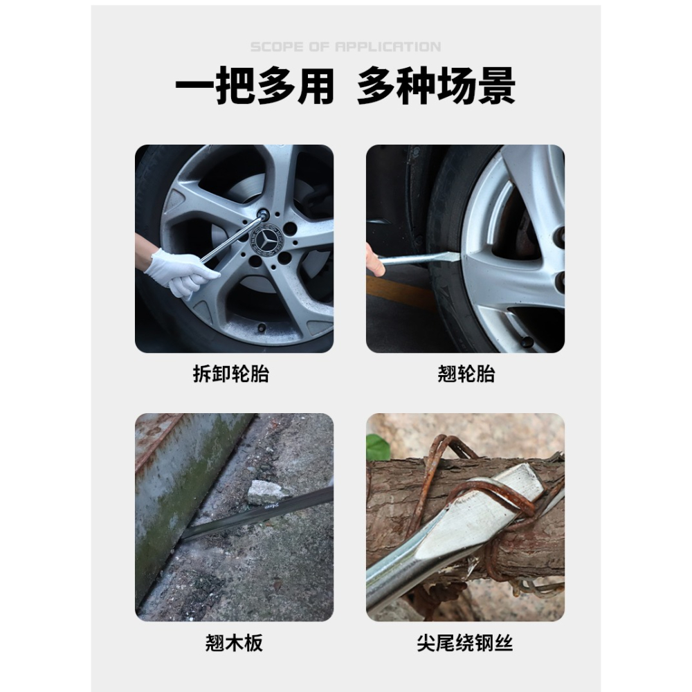 L型輪胎扳手汽車備胎換胎拆胎車用套筒扳子拆卸工具17/19/21/22mm-細節圖7