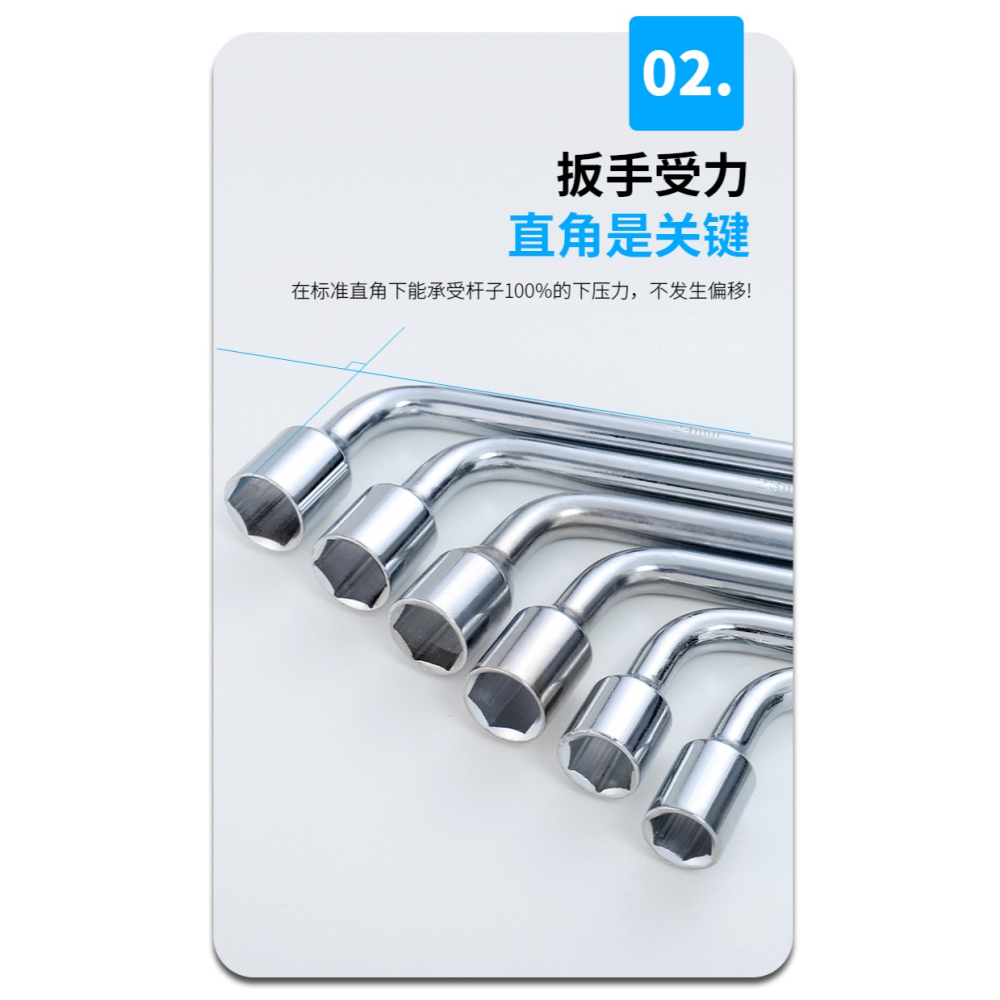 L型輪胎扳手汽車備胎換胎拆胎車用套筒扳子拆卸工具17/19/21/22mm-細節圖10