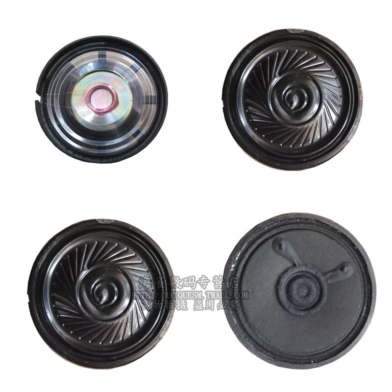 直徑2.9CM 3.6cm 4cm 5cm 8歐  8R 0.25 0.5 1W 小喇叭 揚聲器-細節圖2