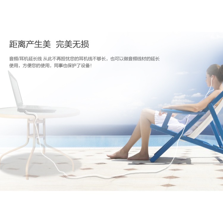 3.5mm公對母音頻延長線 耳機音箱電腦音響加長線 1/1.5/3/5米-細節圖7