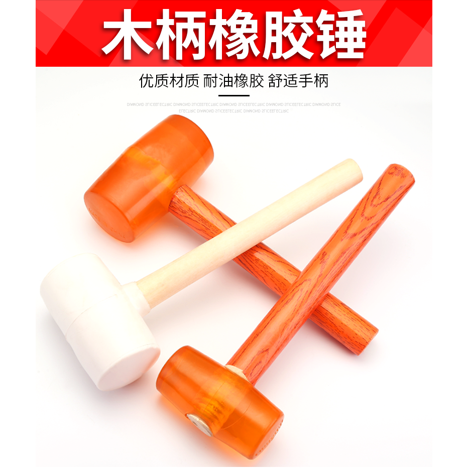 橡膠錘橡皮錘安裝錘膠錘皮敲打錘小錘子橡膠榔頭多功能大號錘頭-細節圖6