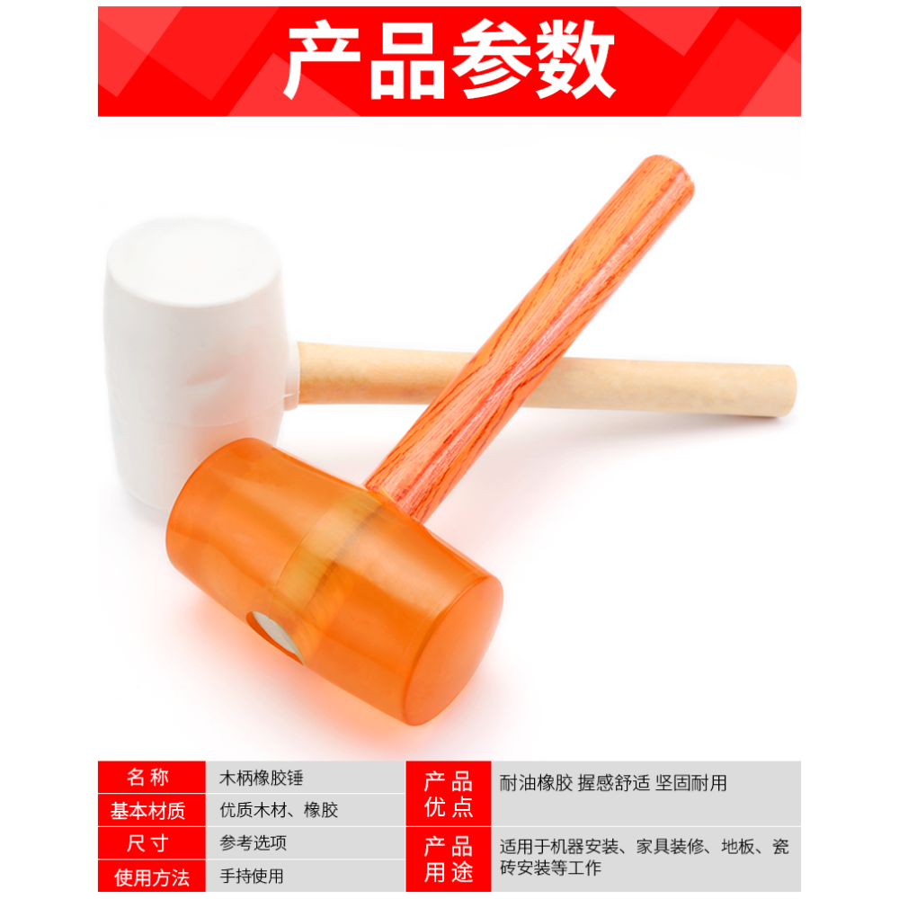 橡膠錘橡皮錘安裝錘膠錘皮敲打錘小錘子橡膠榔頭多功能大號錘頭-細節圖8
