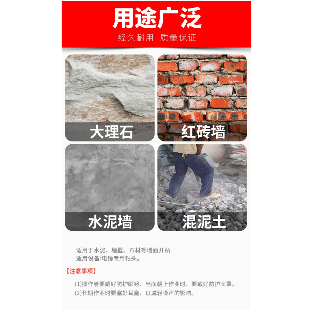 電錘鑿子沖擊鉆頭方柄四坑圓六角柄尖扁電鎬頭混凝土過墻穿墻開槽-細節圖7