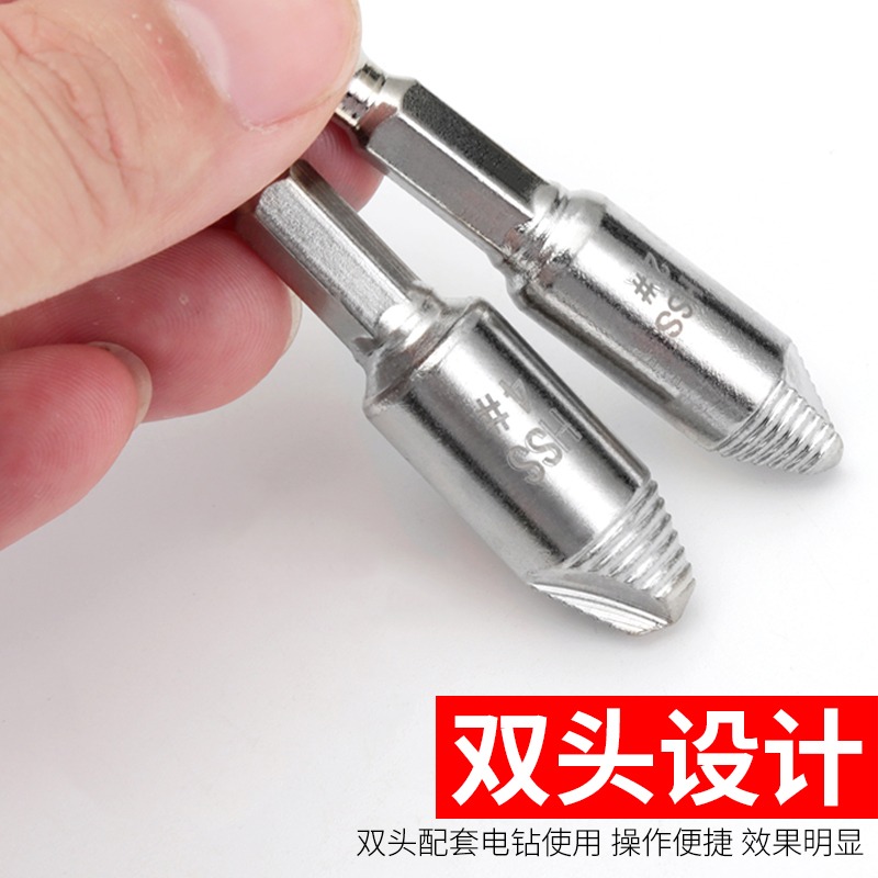 斷頭螺絲取出器取螺絲反絲反牙滑絲取絲器萬能工具斷絲取絲器雙頭-細節圖4