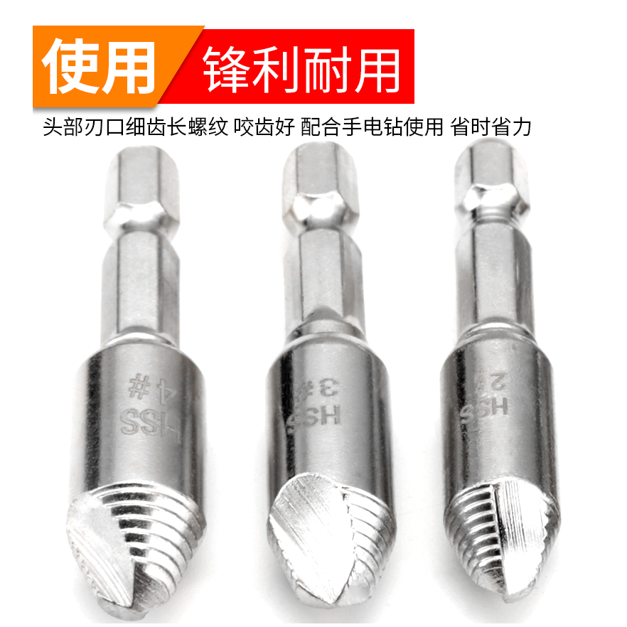 斷頭螺絲取出器取螺絲反絲反牙滑絲取絲器萬能工具斷絲取絲器雙頭-細節圖9