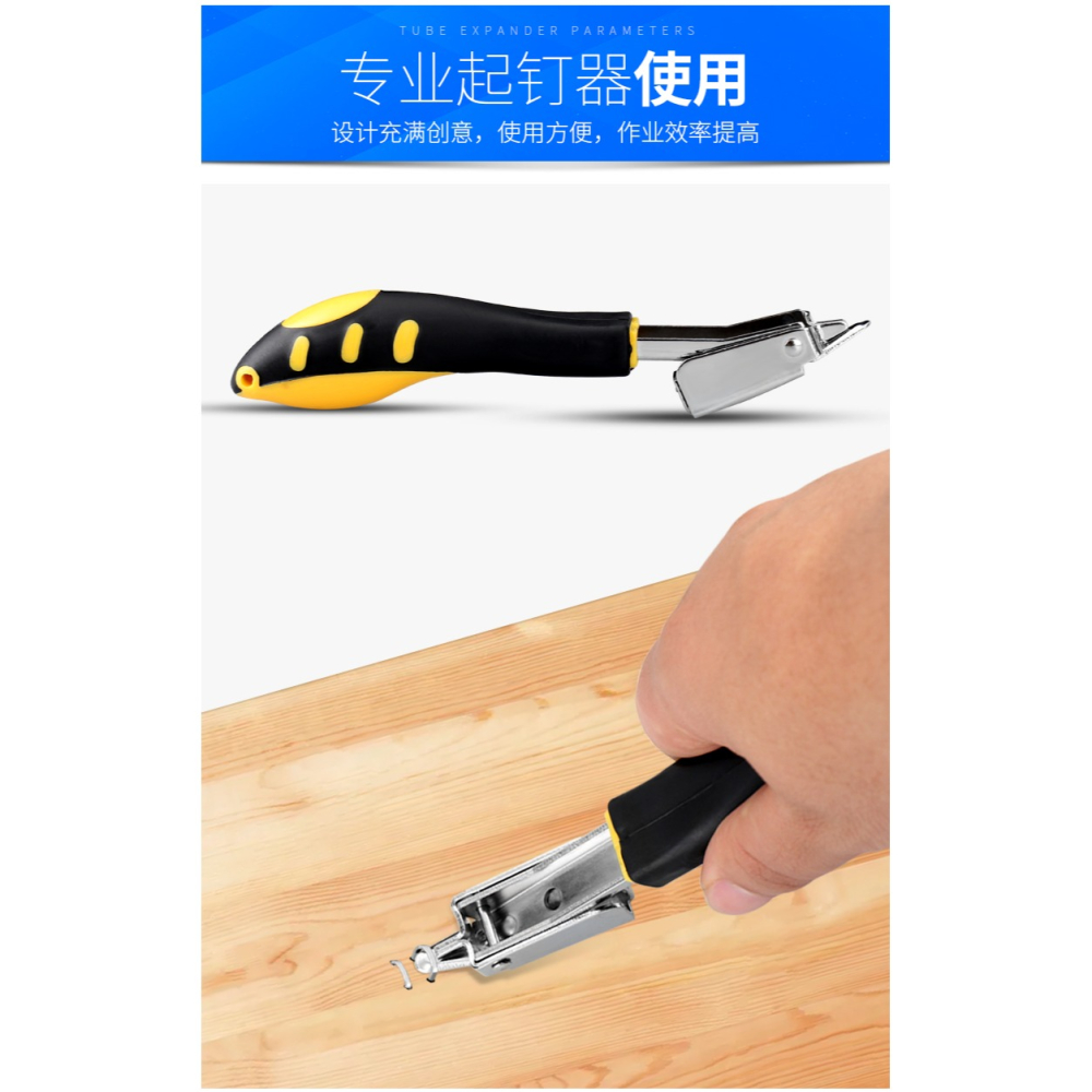 木工起釘器U釘門釘拔釘器起釘子工具拆釘器拔撬釘起釘神器取釘器-細節圖7