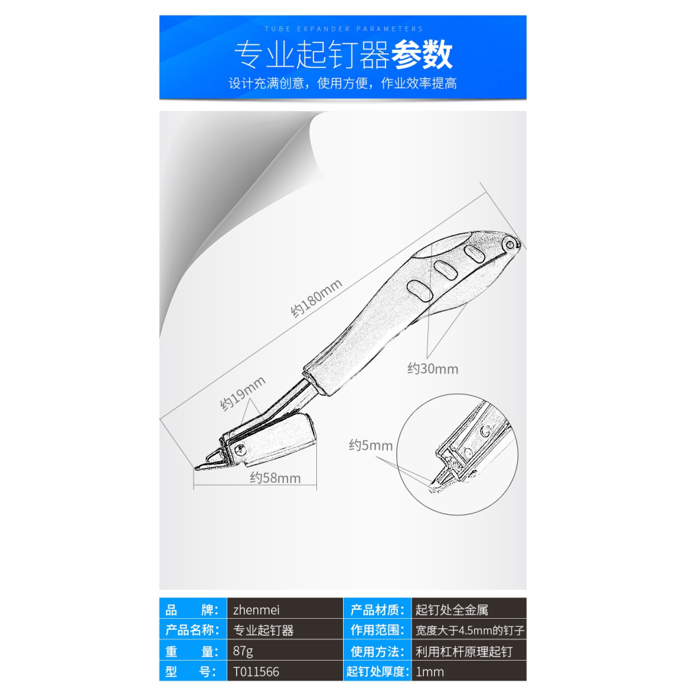 木工起釘器U釘門釘拔釘器起釘子工具拆釘器拔撬釘起釘神器取釘器-細節圖10