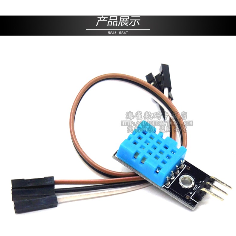 DHT11溫度模塊 濕度模塊 溫濕度模塊 DHT11傳感器(送杜邦線）-細節圖6