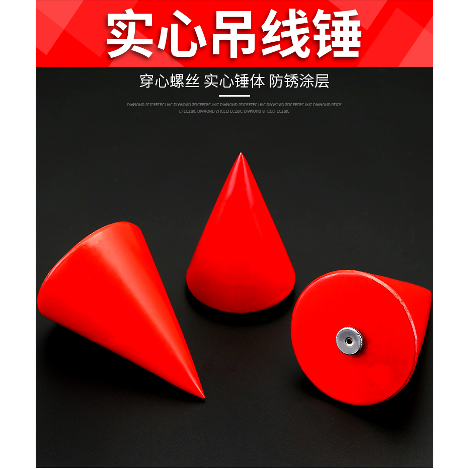 線墜鉛錘鋼制吊錘木工吊線墜吊線錘泥工工地用吊線砌磚線錐線垂-細節圖6