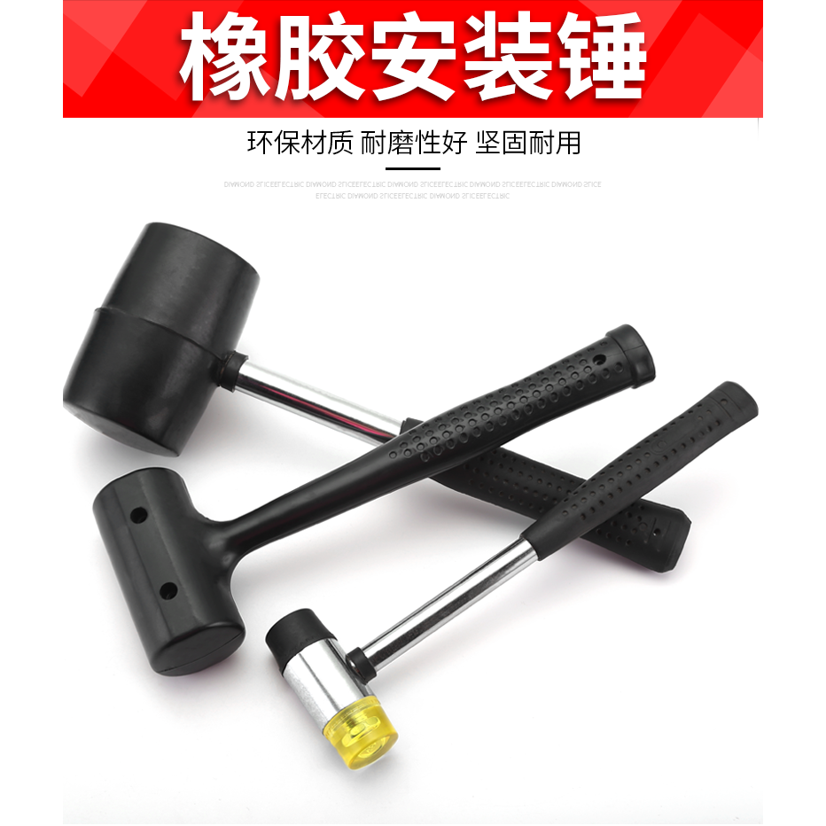 橡膠錘安裝錘多功能鋪貼瓷磚地板磚橡皮錘子榔頭敲打錘裝修工具-細節圖6