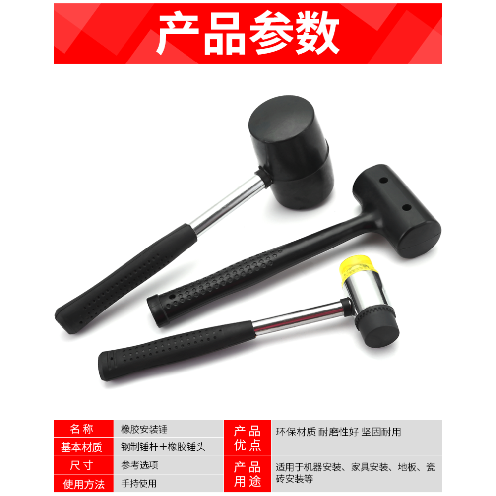 橡膠錘安裝錘多功能鋪貼瓷磚地板磚橡皮錘子榔頭敲打錘裝修工具-細節圖8