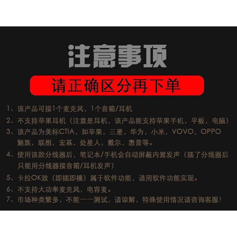 電腦耳機麥克風插頭轉換器二合一線 轉換頭筆記本耳麥話筒轉接頭-細節圖7
