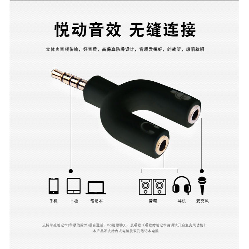 電腦耳機麥克風插頭轉換器二合一線 轉換頭筆記本耳麥話筒轉接頭-細節圖9