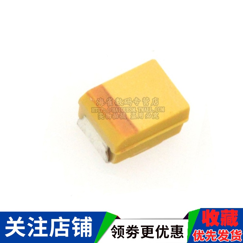 C型貼片鉭電容器16v 10 25v 35V 100UF 22 47 220 10uf 107 6032-細節圖4
