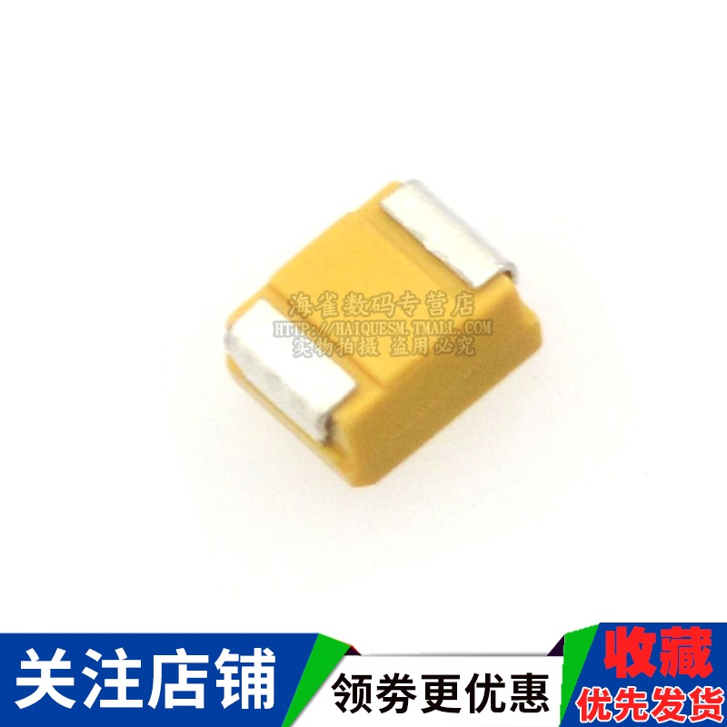 C型貼片鉭電容器16v 10 25v 35V 100UF 22 47 220 10uf 107 6032-細節圖5