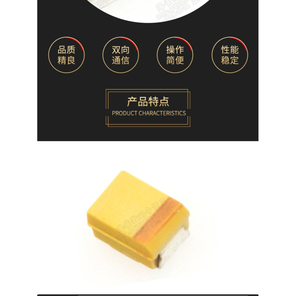 C型貼片鉭電容器16v 10 25v 35V 100UF 22 47 220 10uf 107 6032-細節圖8