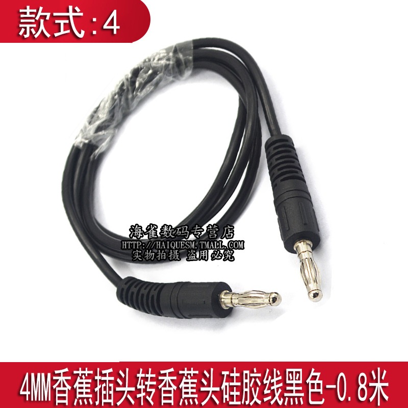 公對公4MM香蕉插頭轉香蕉頭硅膠線DIY耐高溫雙燈籠頭測試線-細節圖5