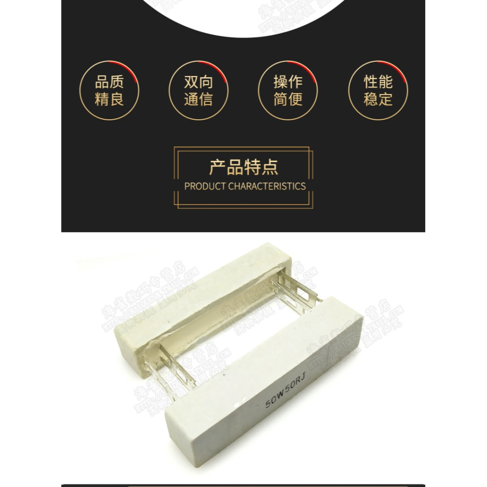 50W大功率水泥電阻器1R/2/3/4/5/6/8/10/12/20/25/100歐/200歐姆-細節圖8