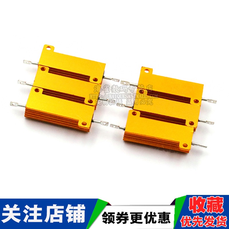 RX24-50W黃金鋁殼大功率電阻 0.1/0.5/1/50/100歐 2K 散熱電阻器-細節圖5