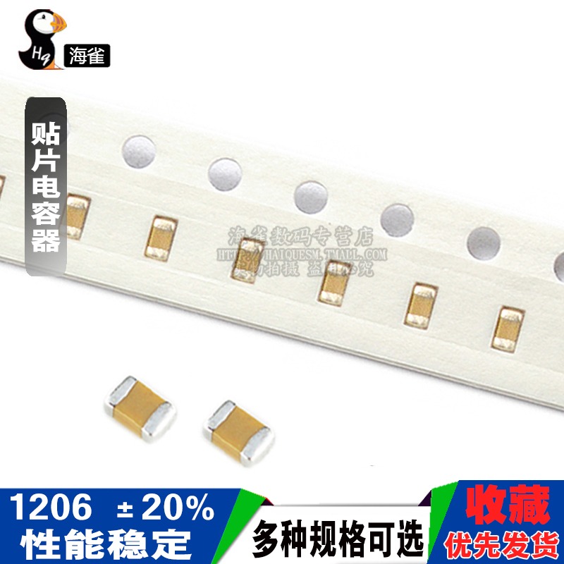 1206貼片電容器106M 10UF 104M 100nF 0.1 1uF 2.2 225 4.7 475m-細節圖3
