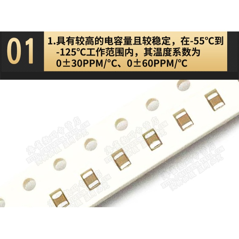 1206貼片電容器106M 10UF 104M 100nF 0.1 1uF 2.2 225 4.7 475m-細節圖9