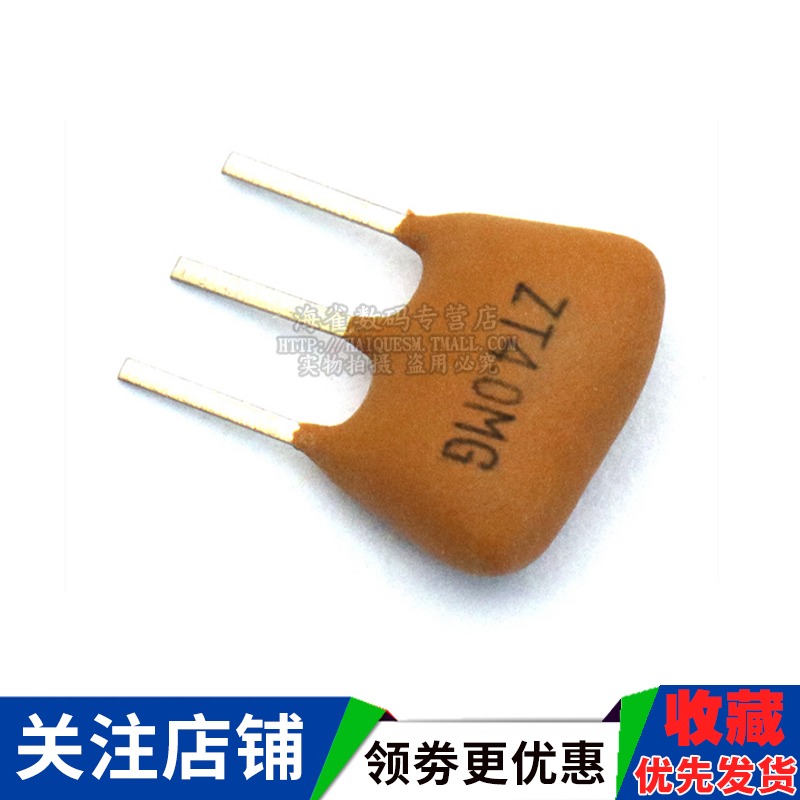 CSTLS4M00G53-B04MHz±0.5%15pF直插陶瓷晶振3腳(5個）-細節圖4