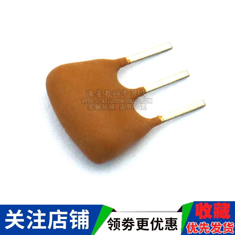 CSTLS4M00G53-B04MHz±0.5%15pF直插陶瓷晶振3腳(5個）-細節圖5