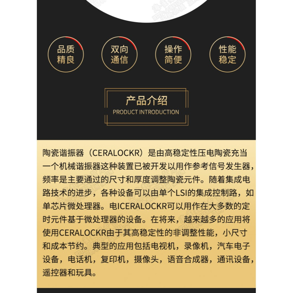 CSTLS4M00G53-B04MHz±0.5%15pF直插陶瓷晶振3腳(5個）-細節圖8