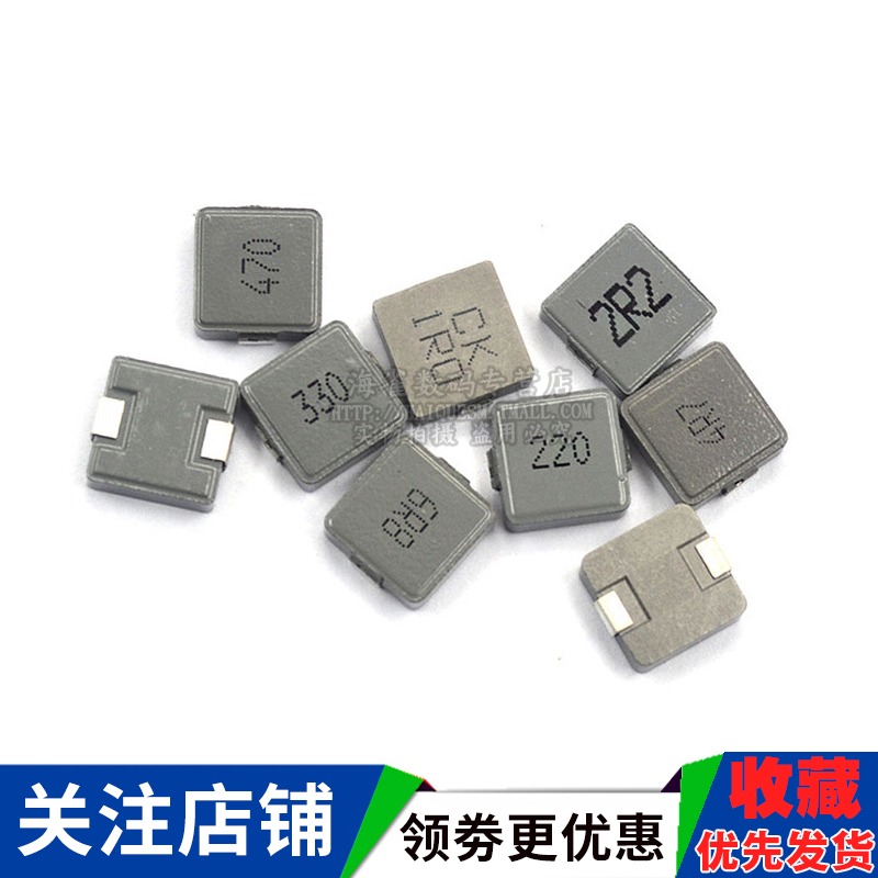 1040一體成型10*10*4功率電感 1/2.2/3.3/4.7/6.8/10/22/47UH-細節圖4