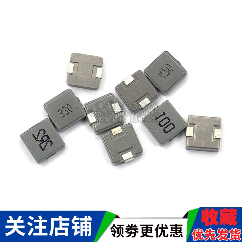 1040一體成型10*10*4功率電感 1/2.2/3.3/4.7/6.8/10/22/47UH-細節圖5