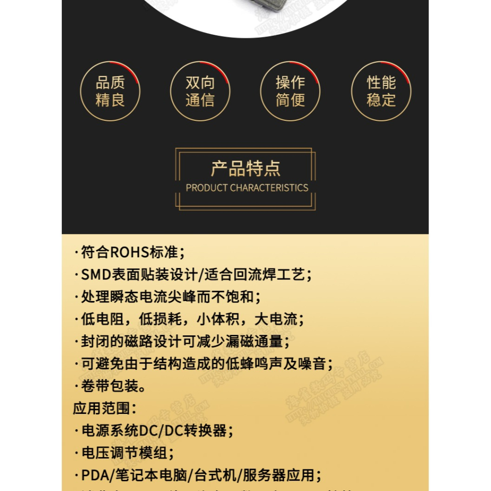 1040一體成型10*10*4功率電感 1/2.2/3.3/4.7/6.8/10/22/47UH-細節圖8
