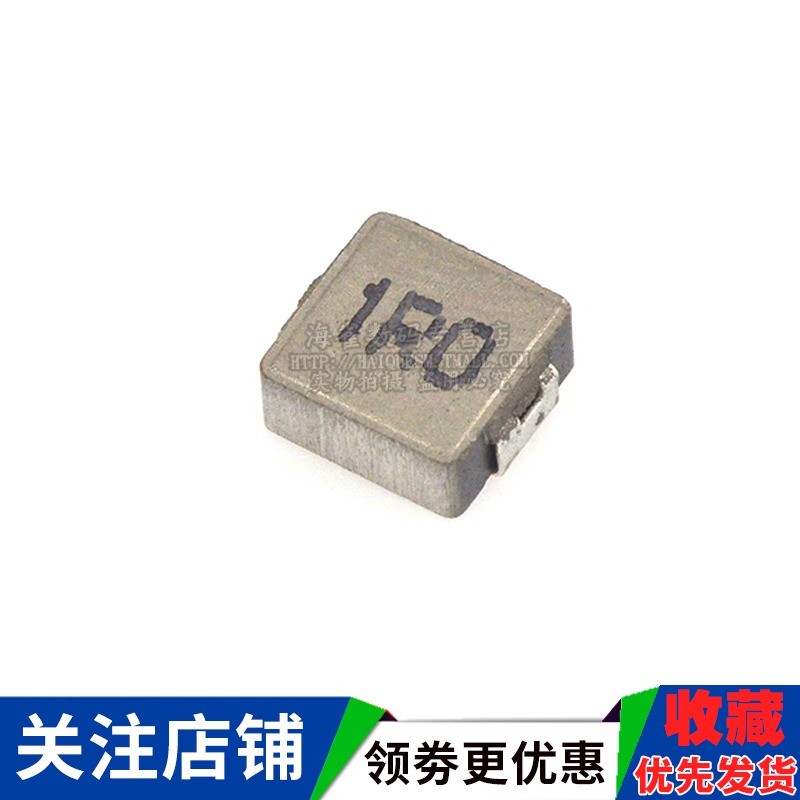 0630一體成型 貼片功率電感1/2.2/3.3/4.7/6.8/10/22UH 合金(5個)-細節圖4