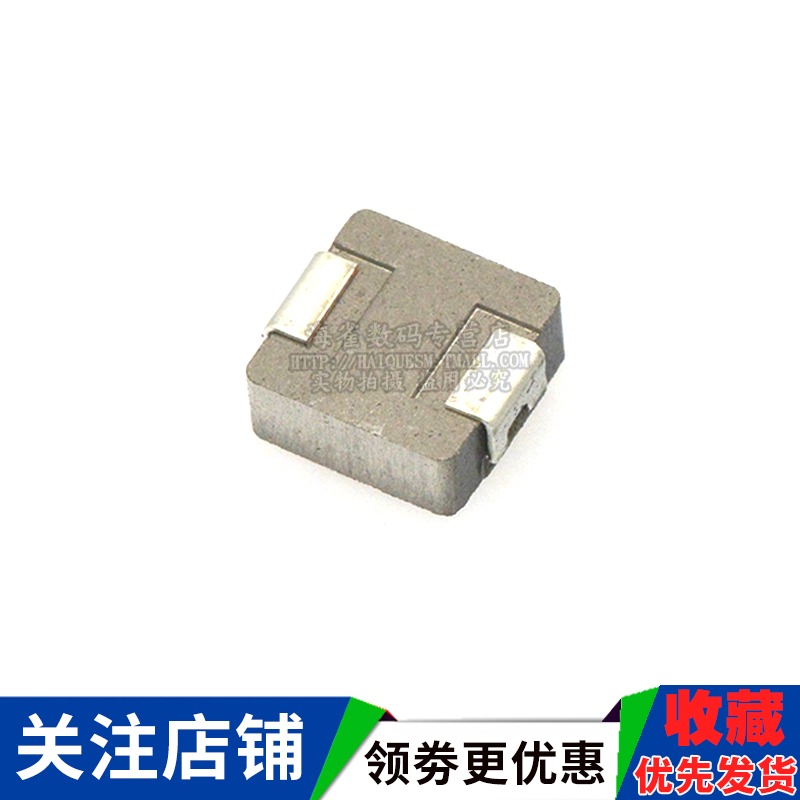 0630一體成型 貼片功率電感1/2.2/3.3/4.7/6.8/10/22UH 合金(5個)-細節圖5