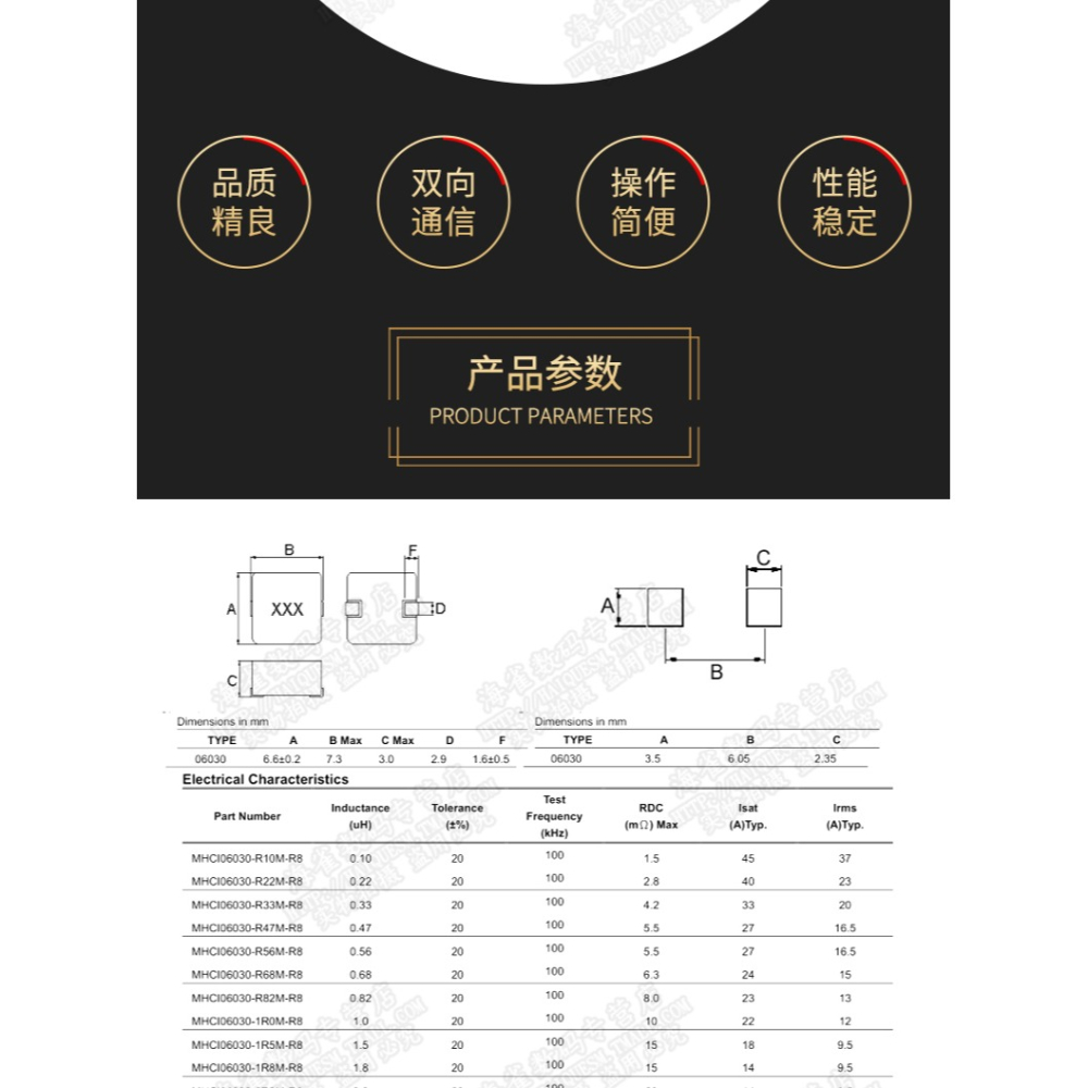 0630一體成型 貼片功率電感1/2.2/3.3/4.7/6.8/10/22UH 合金(5個)-細節圖8