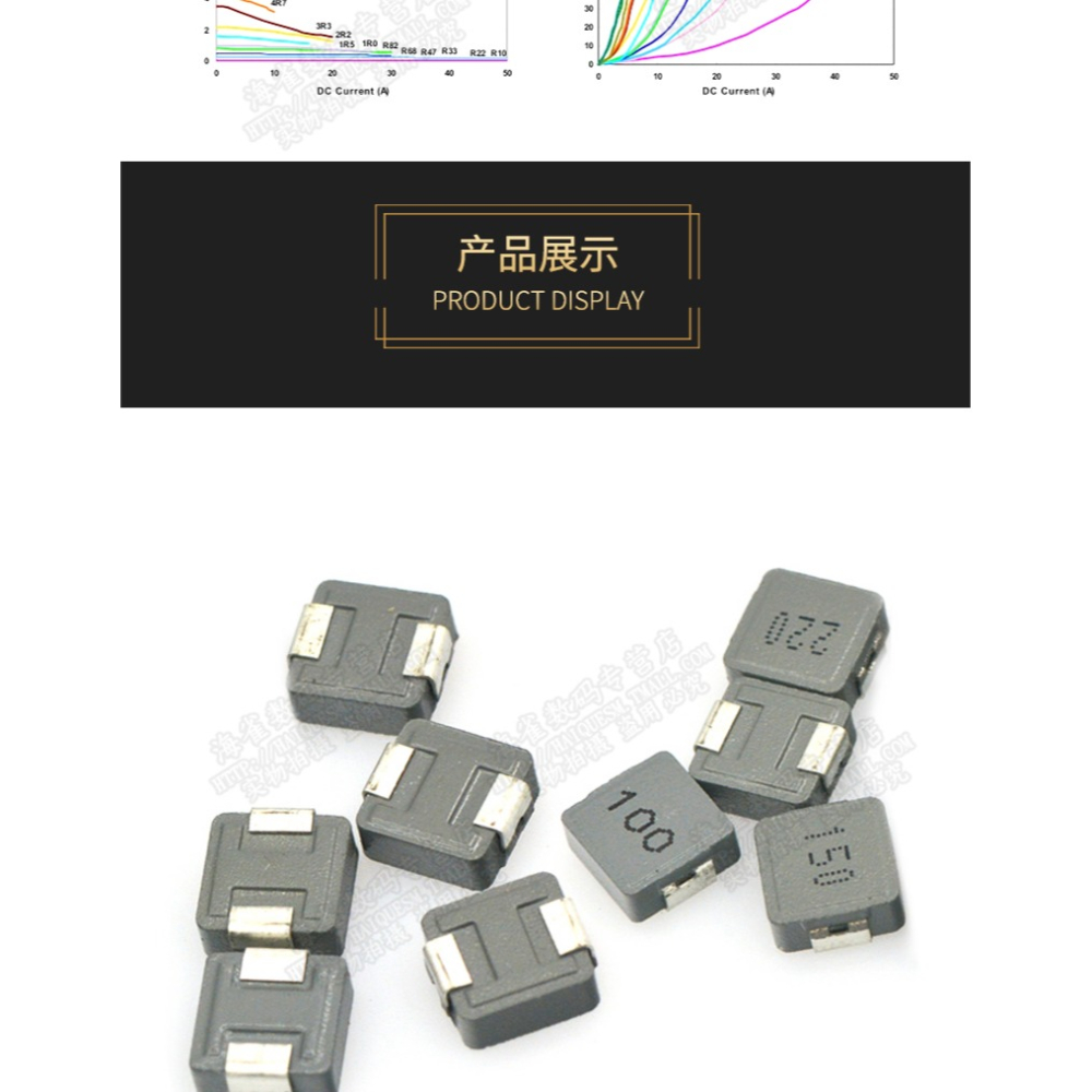 0630一體成型 貼片功率電感1/2.2/3.3/4.7/6.8/10/22UH 合金(5個)-細節圖10