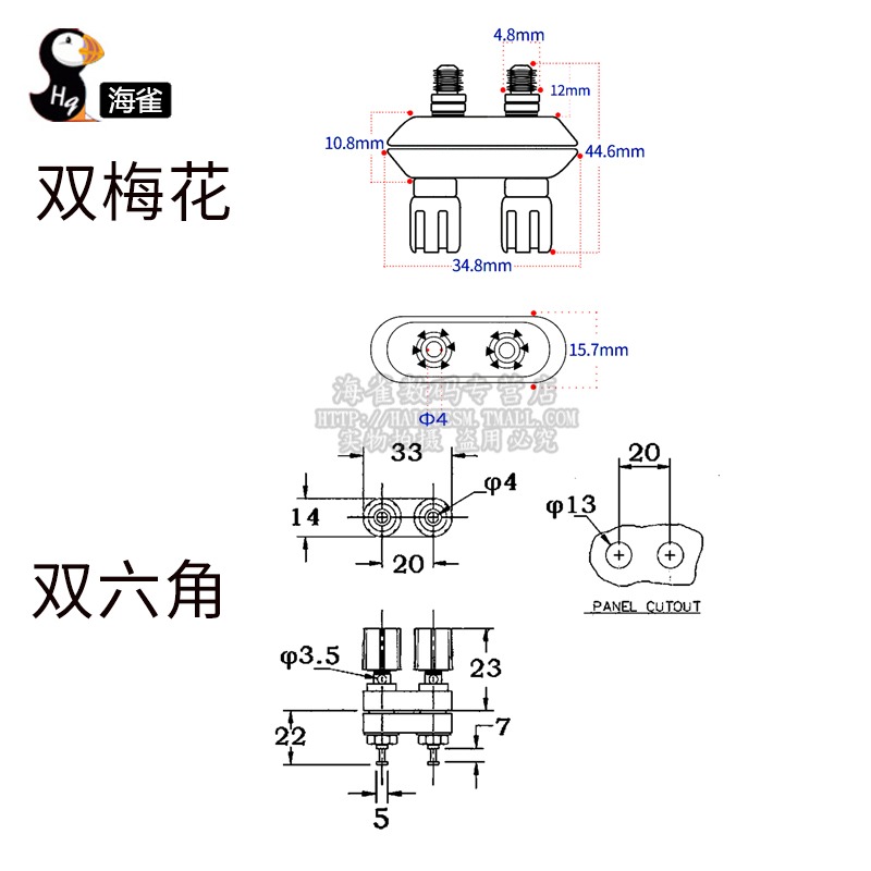 連體雙位功放接線柱紅黑雙六角/雙梅花頭4MM香蕉插座端子合金/銅-細節圖3