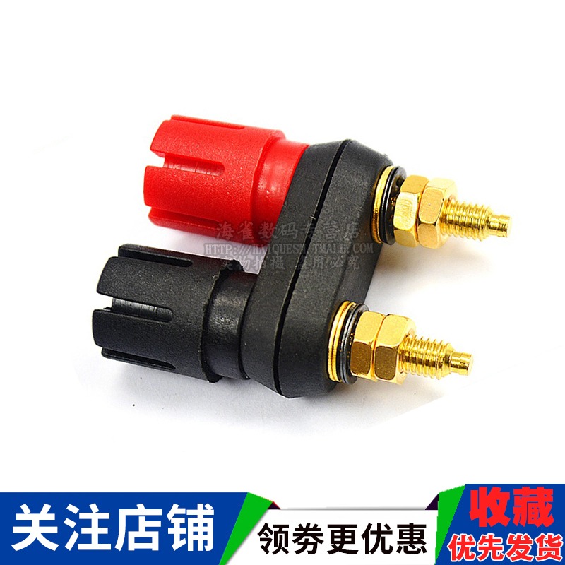連體雙位功放接線柱紅黑雙六角/雙梅花頭4MM香蕉插座端子合金/銅-細節圖5