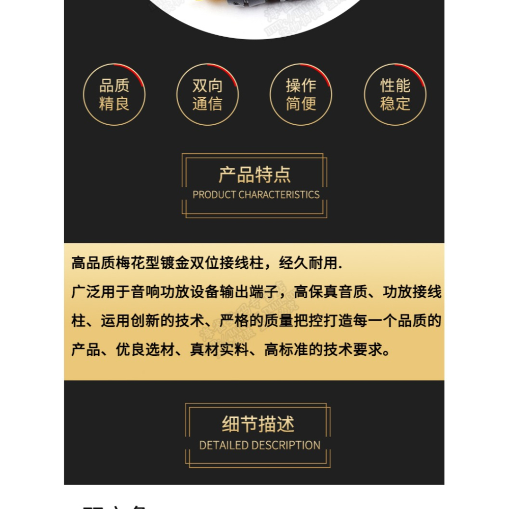 連體雙位功放接線柱紅黑雙六角/雙梅花頭4MM香蕉插座端子合金/銅-細節圖8