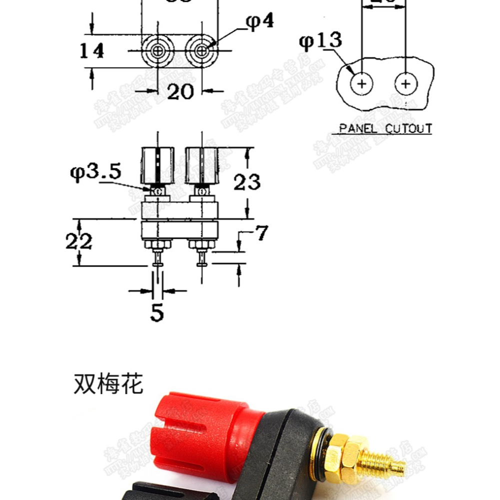 連體雙位功放接線柱紅黑雙六角/雙梅花頭4MM香蕉插座端子合金/銅-細節圖10