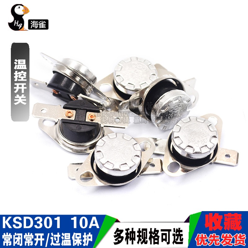 KSD301溫控開關溫度控制器 常閉常開45-150度250V/10A 過溫保護-細節圖3