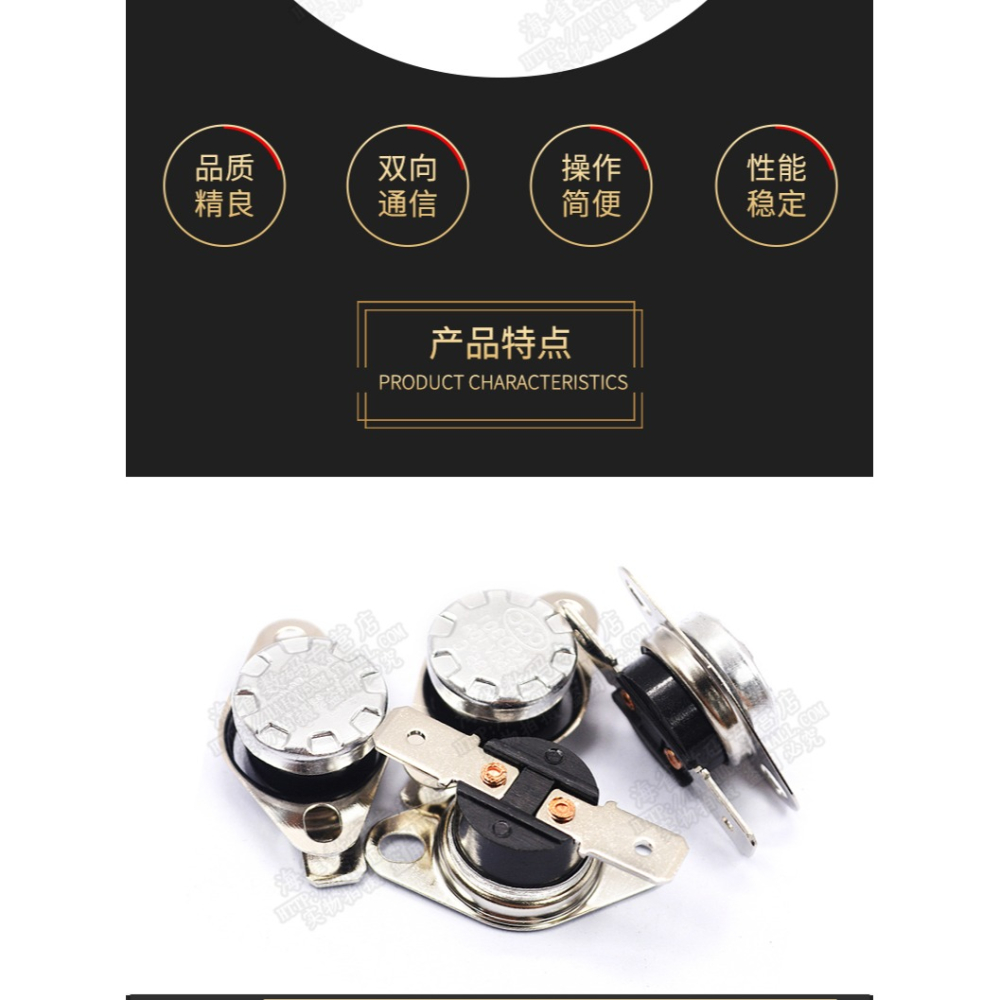 KSD301溫控開關溫度控制器 常閉常開45-150度250V/10A 過溫保護-細節圖8