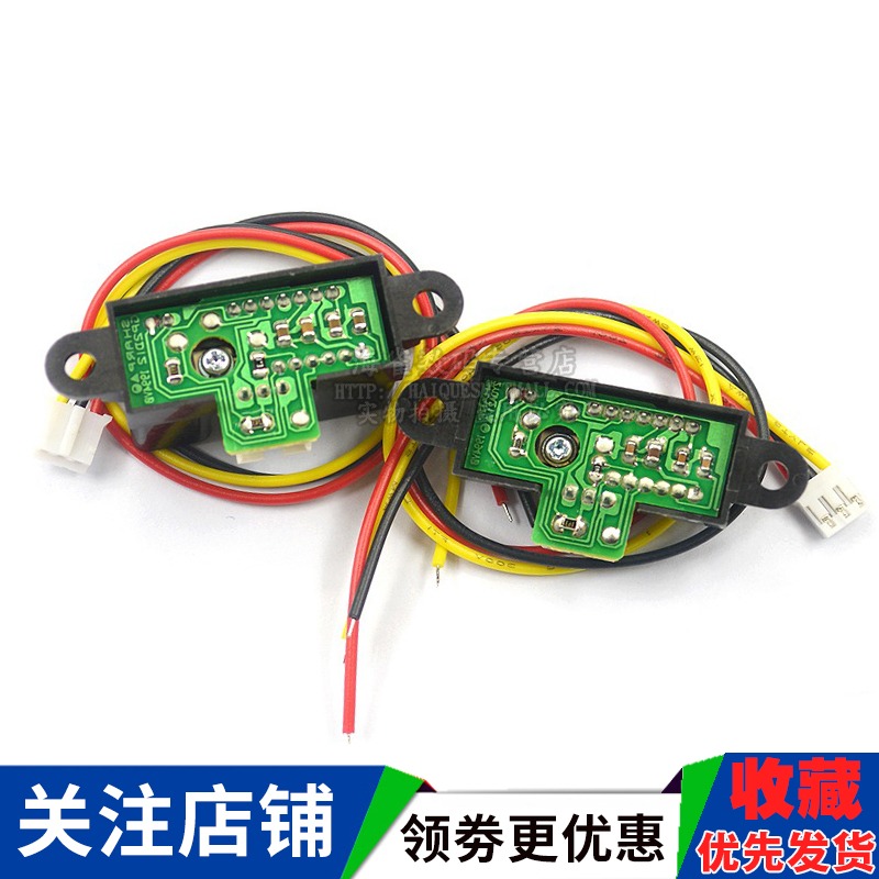 紅外測距傳感器GP2Y0A21YK0F 10-80cm20-150CM距離單片機智能小車-細節圖5